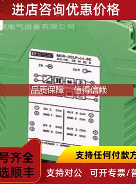 询价IL PN BK DI8 DO4 2SCRJ-PAC - 2878379 - 总线耦合器