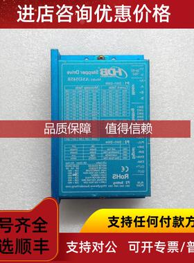 询价HDB 汉德保两相步进驱动器 ASD545R