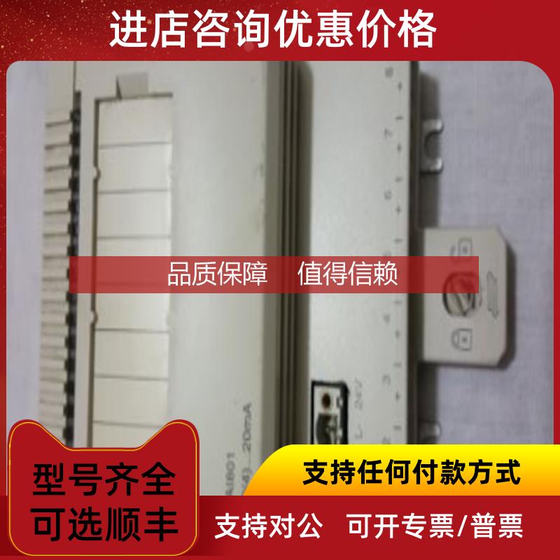 询价模块AI801/AI810/AI815/AI820PLC3BSE020512R1