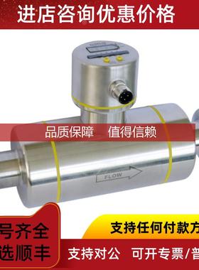 询价EMA声波流量计FM002S1 全锈钢结构