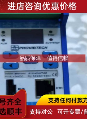 询价TM581-B00-G00派利斯PROVIBTECH振动传器5028278683
