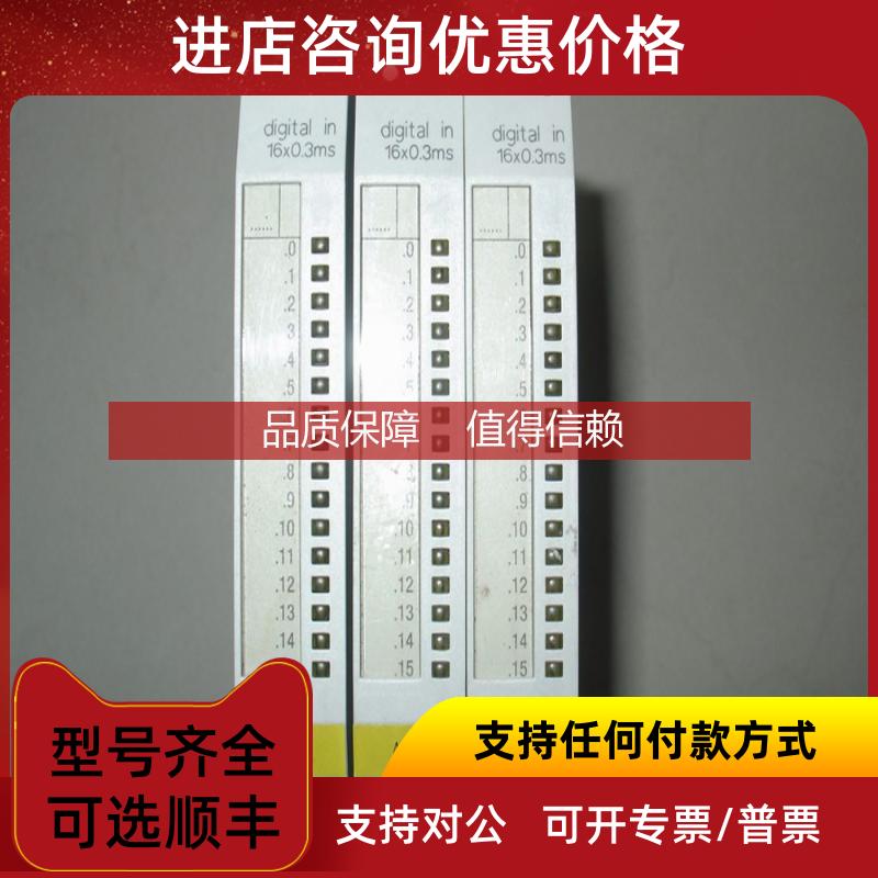 询价NIP-401 MOELLER  金钟 PS416 PLC 数字量输入模块 2023042