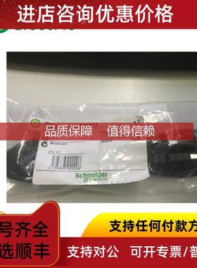 询价 BMXXCAUSBH018 BMXDAI160 BMXCPS4002  BMXXCAUSBH045