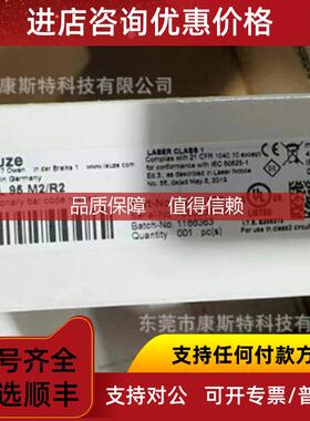 询价BCL 95 M2/R2 PRK 46B/44.01-S12 劳易测