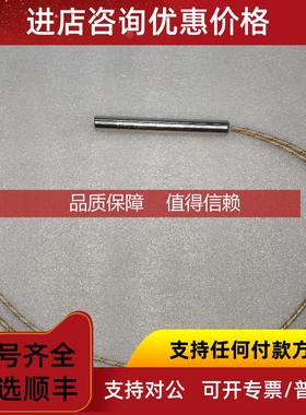 询价WATLOW FIREROD 加热传器 SFMH80A-4328 加热棒
