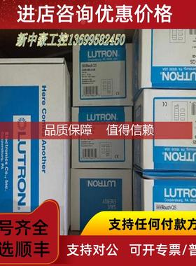 询价路创QSWE-8BRLN-QB调光面