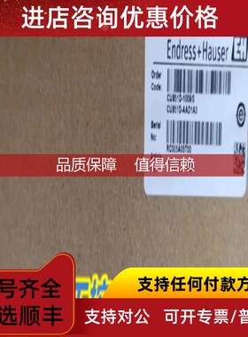 询价E+H浊度探头CUS51D-AAD1A3