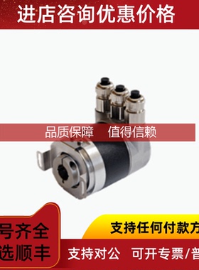 询价倍加福P+FEVM58N-011PNR0BN-1213编码器-