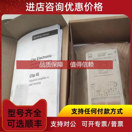 询价HBM称重放大器1-AE501