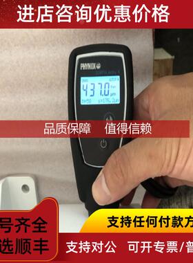 询价菲尼克斯PHYNIX Surfix easy X I-F HR涂层测厚仪 铁基一体