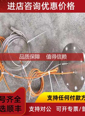 询价L2631射频导纳液位变送器抗粘附PRINCO普林科