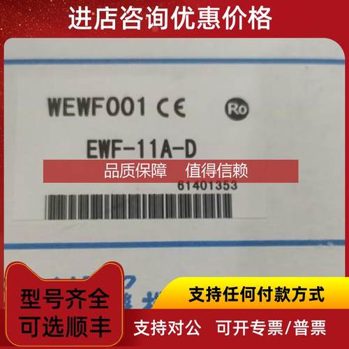 询价LEX-031C DMS-GB1-Z35 DMS-GB1-V 北阳