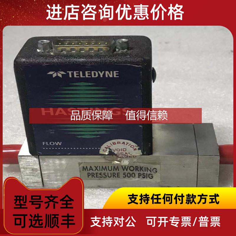 询价TELEDYNE FLOWMETER HASTINGS HFM-300 10SCCM AIR