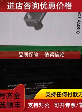 询价piCLASSIC XI x5 派亚博