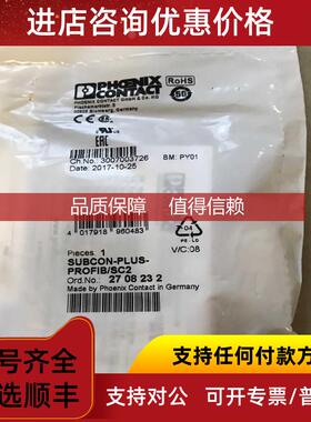 询价菲尼克斯D-SUB总线连接器SUBCON-PLUS-PROFIB/SC2 - 27