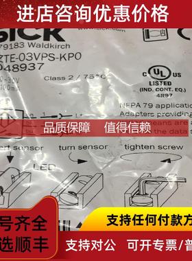 询价SICK磁性开关MZTE-03VPS-KP0 1048937
