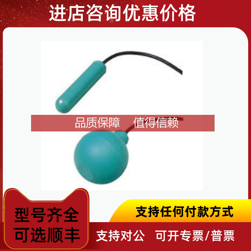 询价P+F倍加福阀门开关LFL3-CK-U-PVC5