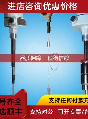 询价GDSD500系列射频导纳物位开关/物位控制器