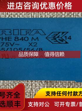 询价PH840M X2 105M 1UF 275VAC 瑞典 RIFA 薄膜电容 安规电容