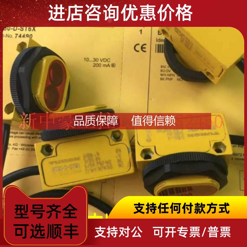 询价XSO150-Q18-VP6X2-V1141-0.15图尔克光电接近开关传器