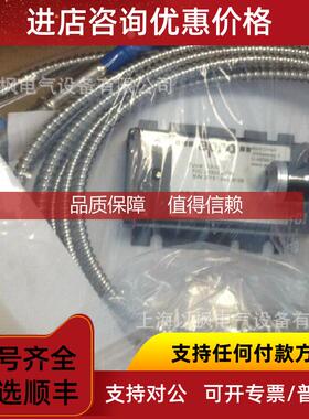 询价EPRO前置器CON021+PR6424/010-010探头