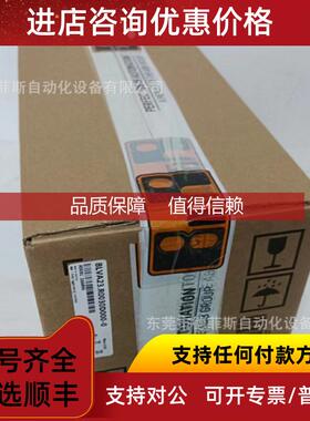 询价8LSA86.DA020D005-3 贝加莱伺服电机咨