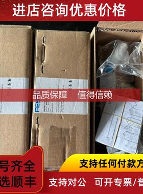 询价FESTO费斯托VABF-S4-1-V2B1-C-VH-14