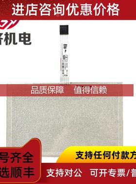 询价ELO 触摸屏 E337802 触摸玻璃 触摸外屏