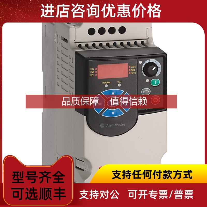 询价22F-A2P5N103  AB PowerFlex4M 变频器 22FA2P5N10