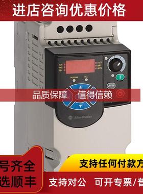 询价22F-A2P5N103  AB PowerFlex4M 变频器 22FA2P5N10