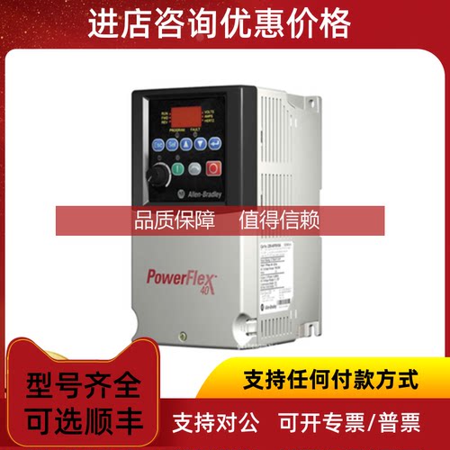 询价AB变频器22B-D6P0N104  22B-D4P0N104  22B-D024N10422B-