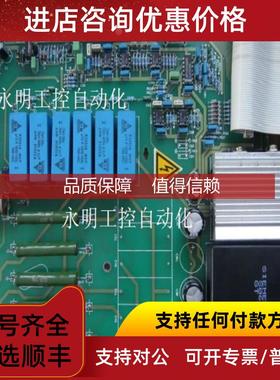 询价C98043-A1663-L41  6RA28 电源 触发 C98043-A1663-L41-