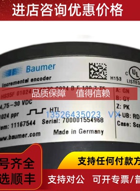 询价BAUMER编码器BIMD58G1P24P13/16KAD  VCXG-124C  HOG86FP7