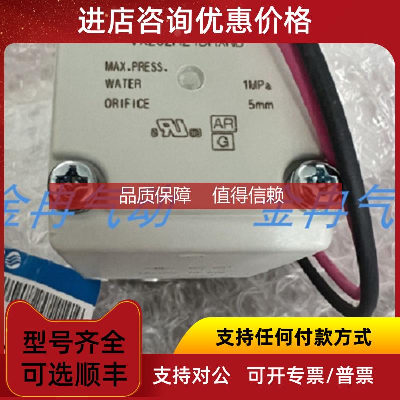 询价SMC电磁阀VX232HZ1DHXNB VX232DAXB VX232DA