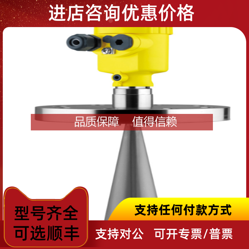 询价PSSR68.XXEGD2HKMXX高频雷达物位计