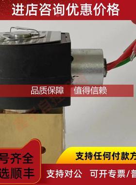 询价EV8327G051 防爆电磁阀 MP-C-089  EF8327B001 EF8327G041