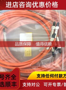 询价力士乐光纤线缆 RKO0101 长度任意定制