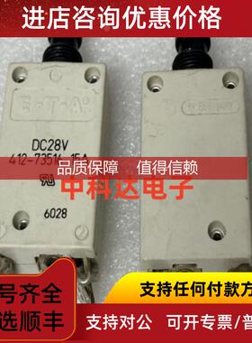 询价E-T-A  412-73516-5A 412-73516-15A 412-73516-25A