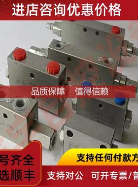 询价管式双向液压锁 VBPDE1/2  液压油缸液压锁 VBPDE1/4 VBPD