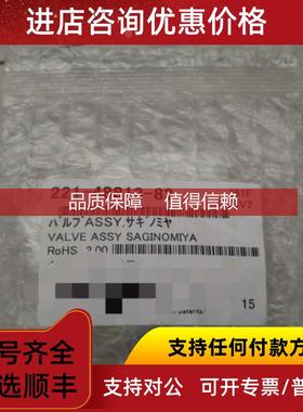 询价岛津AFC/APC用电磁阀 221-48813-82  176