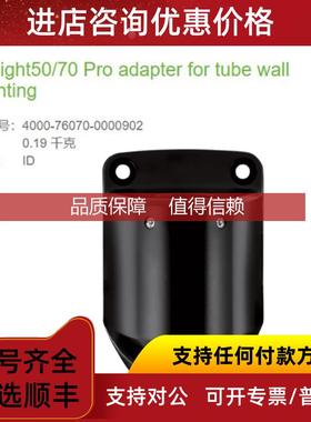 询价MURR穆尔4000-76070-0000902 Modlight50/70 Pro适配器