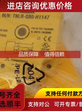 询价TNLR-Q80-H1147 图尔克