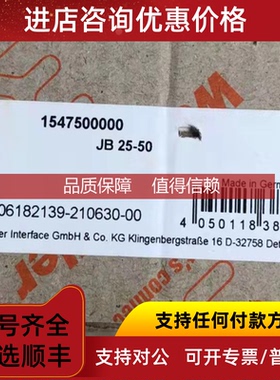询价魏德米勒电压分线端子，1547500000 JB 25-50