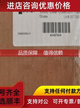 询价Dionex ASE 150/200/350 收集瓶 号: 048784   202