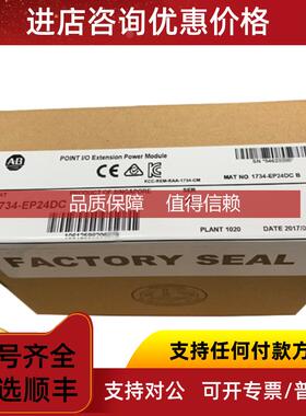 询价AB  1738-IE2CM12  1738-IE2VM12  1738-IE4CM1