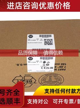 询价2080-LC70-24QWB  AB Micro870 控制器 2080LC702