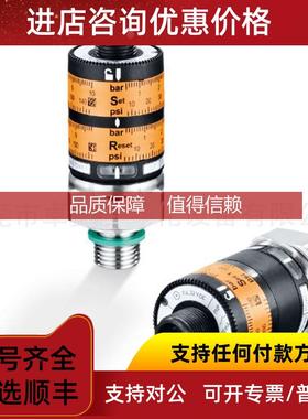 询价PK8730  易福门 PK8731 压力传器 PK8732