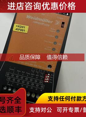 询价Widmuller1370050010 CP DC UPS24V 20A/10A模块