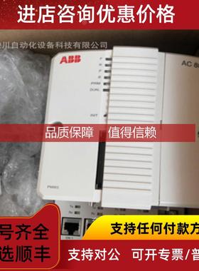 询价电流断路器 3BSE031151R1 PM865K01