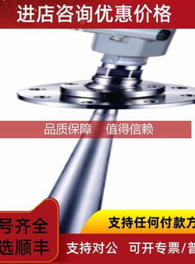 询价GDRD59-PLGBHA2BDMA脉冲雷达水位计/高频喇叭口雷达物位计